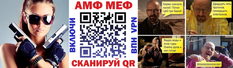 АМФ 98% Солигалич