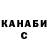 МАРИХУАНА OG Kush ANDRYUSHKA PUT
