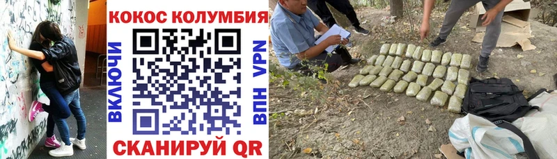 Кокаин 98%  Солигалич 