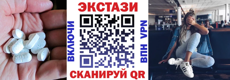 дарнет шоп  Солигалич  Ecstasy 300 mg 