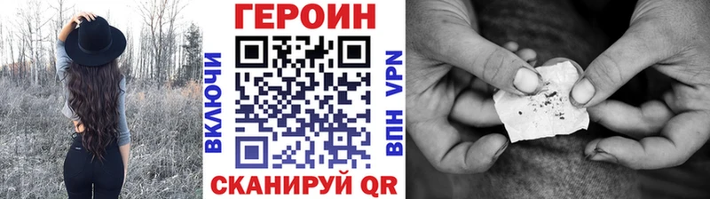 omg tor  Солигалич  ГЕРОИН герыч 