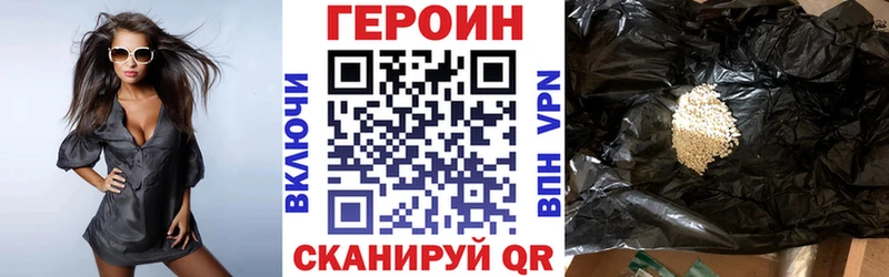 Героин белый Солигалич
