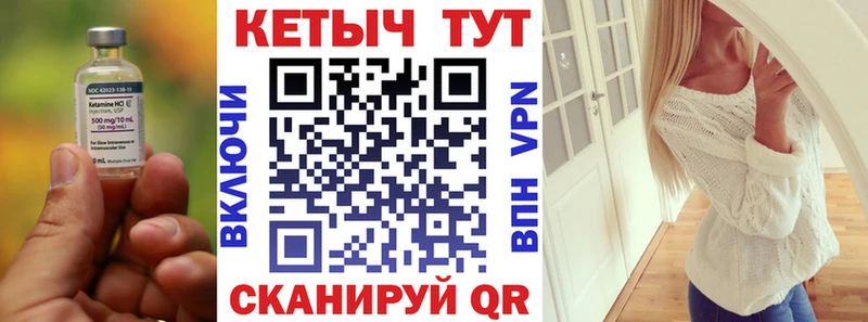 площадка Telegram  Солигалич  КЕТАМИН ketamine 
