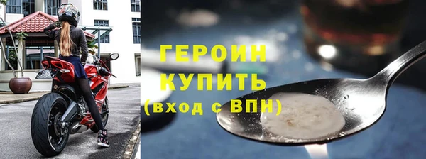 мяу мяу кристалл Балахна