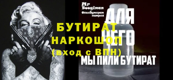 прущий лед Балабаново