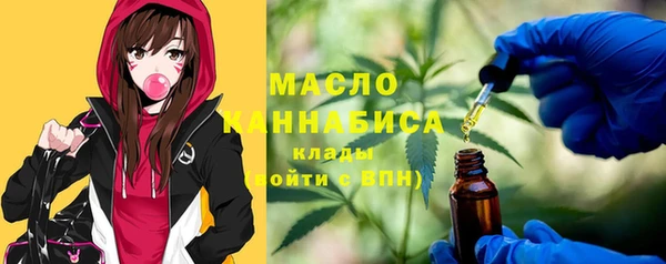 кристаллы Армянск