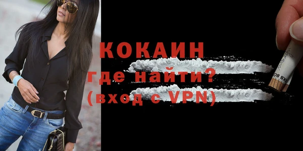 ALPHA-PVP Пестово