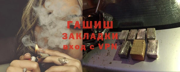 синтетический гашиш Богородицк