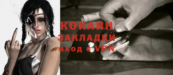 прущий лед Балабаново