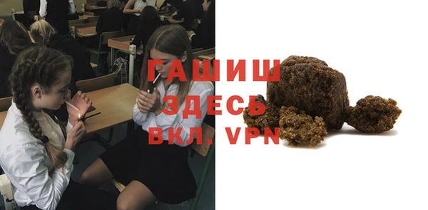герыч Баксан