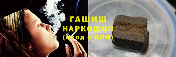 наркотики Переславль-Залесский