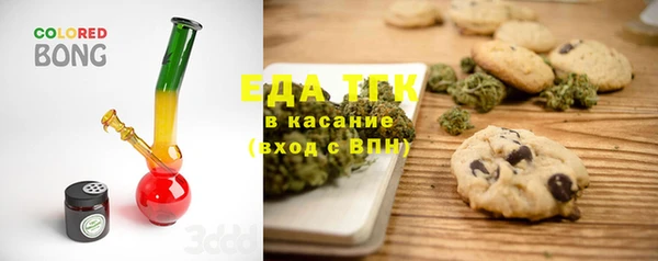 эйфоретик Пересвет