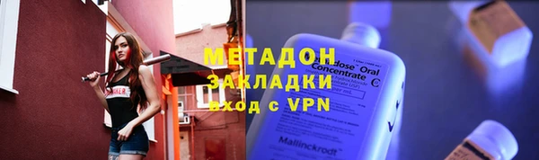 ALPHA-PVP Пестово