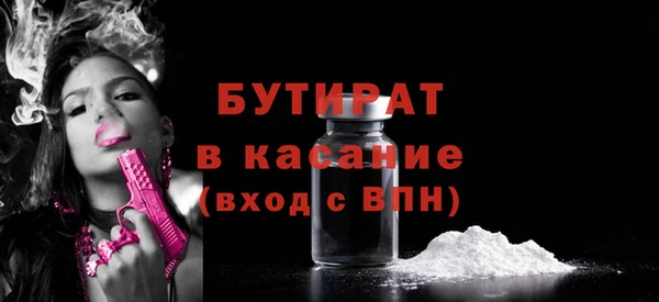 прущий лед Балабаново
