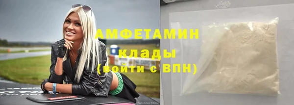 кристаллы Армянск