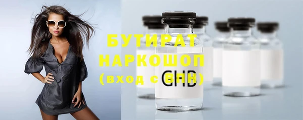 прущие грибы Арсеньев