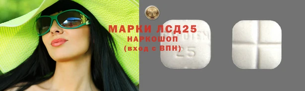 прущий лед Балабаново