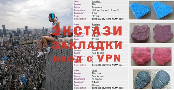 синтетический гашиш Богородицк