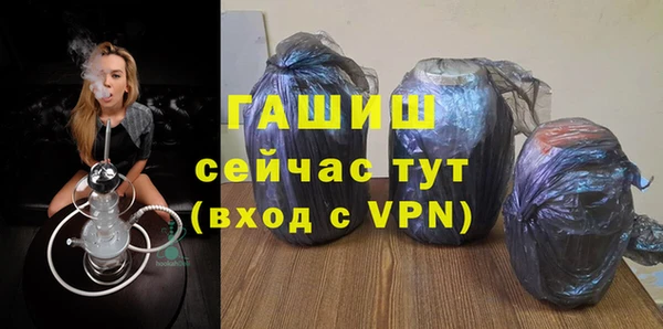 кристаллы Армянск