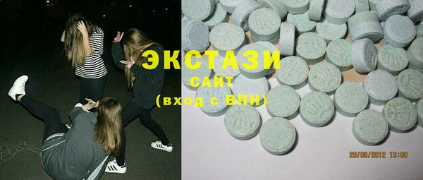мяу мяу кристалл Балахна