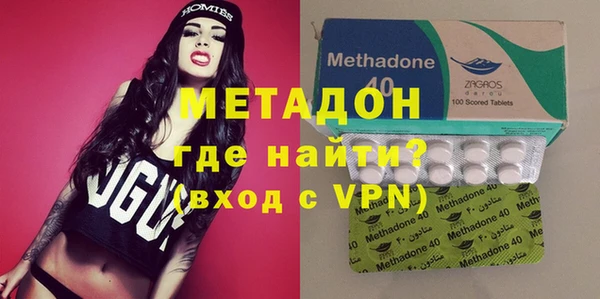 мяу мяу кристалл Балахна