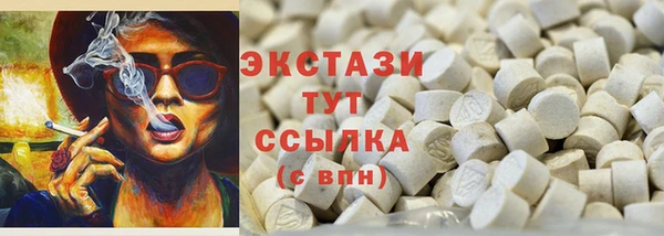 мяу мяу кристалл Балахна