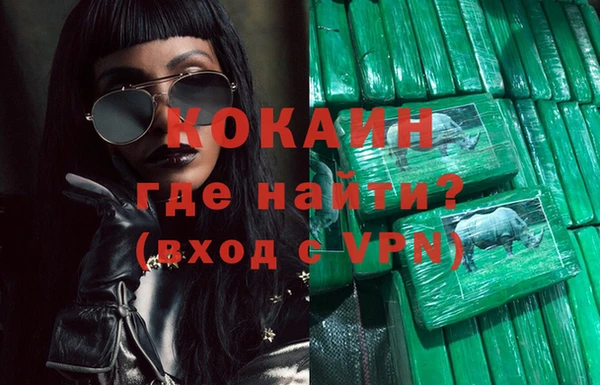 кристаллы Армянск