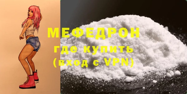 синтетический гашиш Богородск