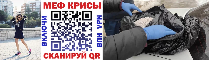 Мефедрон mephedrone  Солигалич 