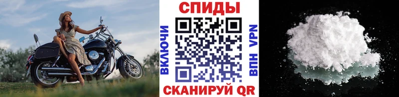 Метамфетамин Methamphetamine  Солигалич 