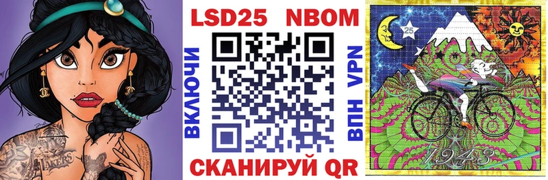 Наркотические марки 1500мкг  закладки  маркетплейс формула  Солигалич 