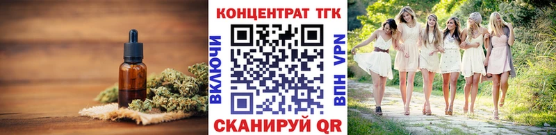 ТГК вейп  Солигалич 
