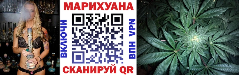 закладка  kraken вход  Шишки марихуана Ganja  Солигалич 
